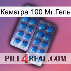 Камагра 100 Мг Гель viagra2